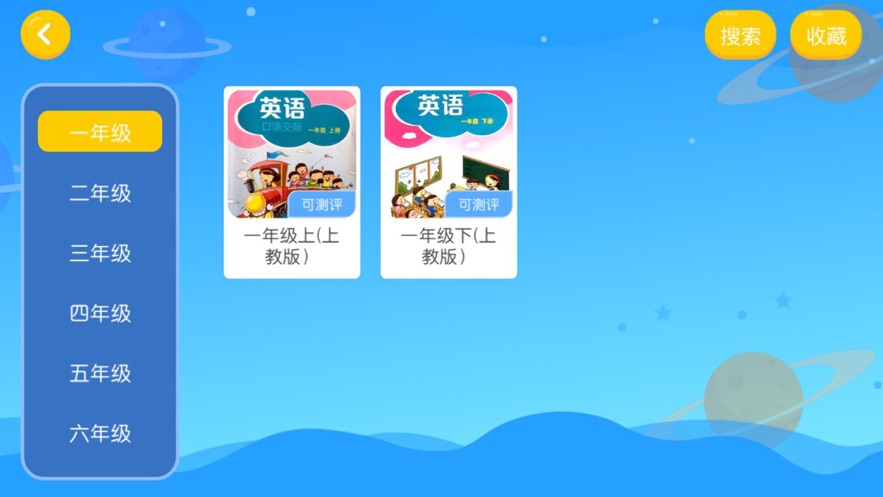 全球app福引导网站app下载入口全球APP福引导网站APP下载指南