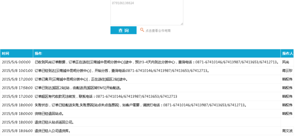 快乐8开奖号查询快乐8开奖号查询，揭开幸运之门-第2张图片