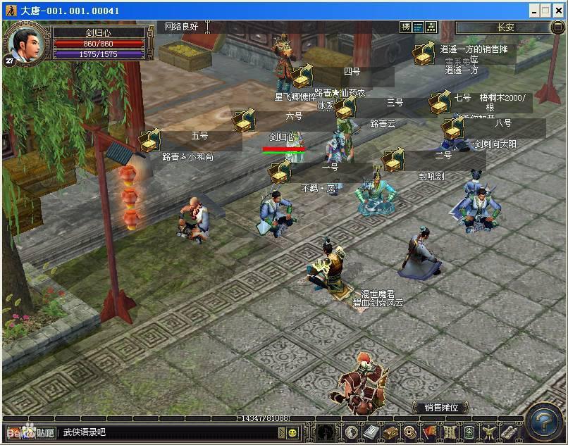 电玩巴士pcsx2电玩巴士PC，引领游戏新潮流-第3张图片