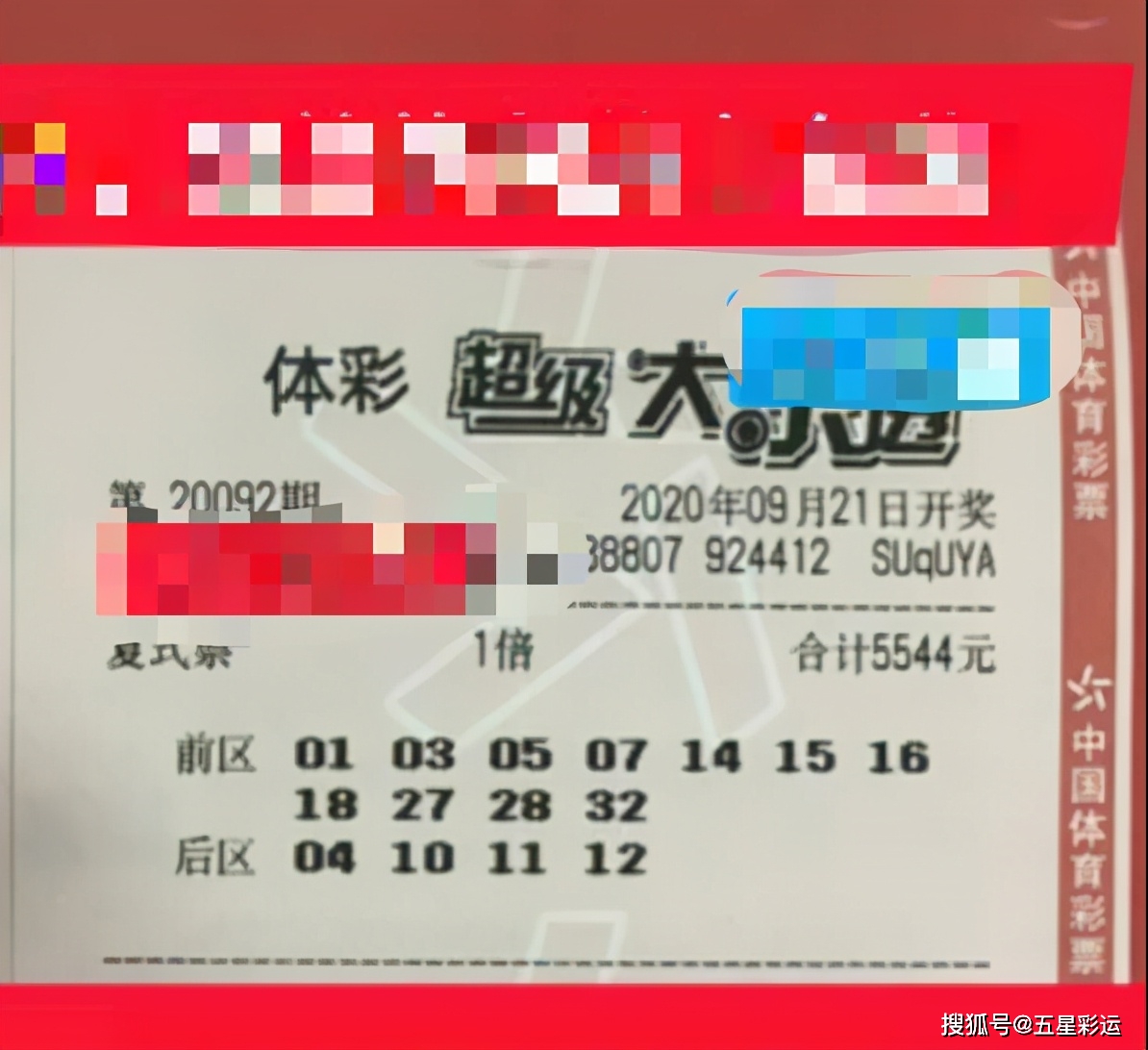 今晚六开彩开奖结果揭晓