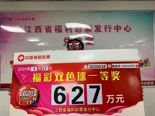 六和采开奖结果六和采开奖结果揭晓