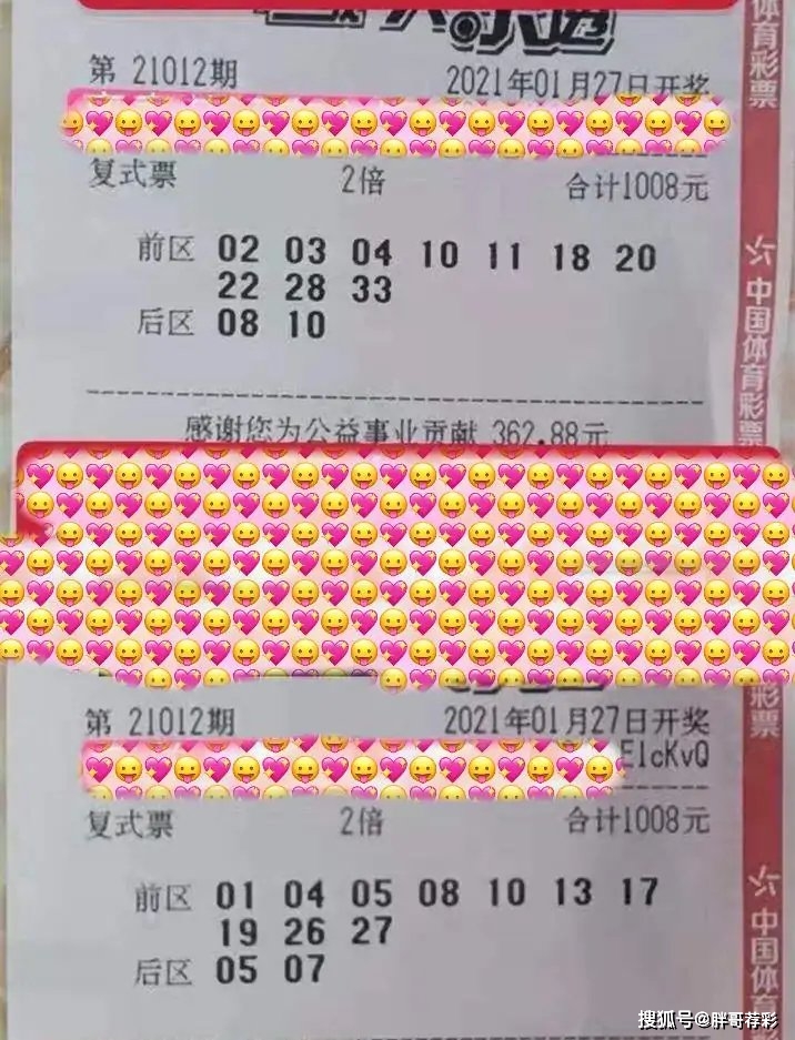 168开奖场直播結果开奖结果168开奖场直播结果揭晓