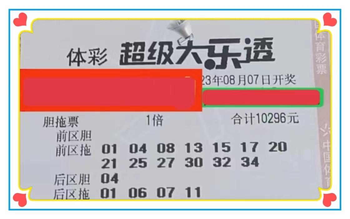 六开奖香港开奖结果记录历史回顾