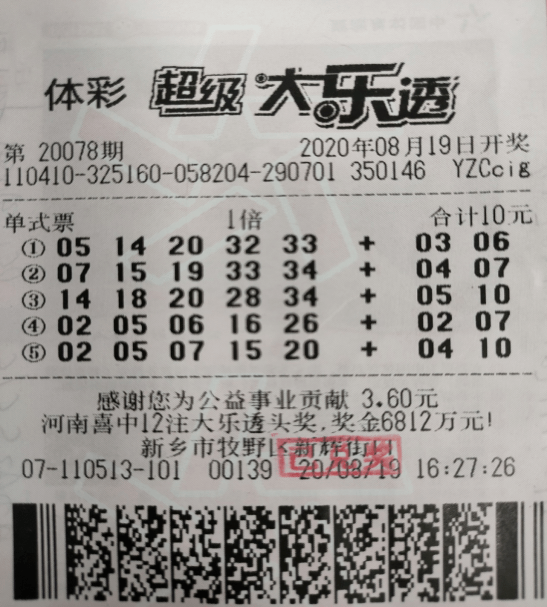 2019最快开奖结果揭晓-第2张图片
