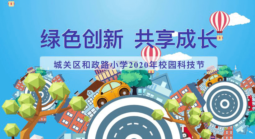 全球福引导APP，引领未来科技新潮流