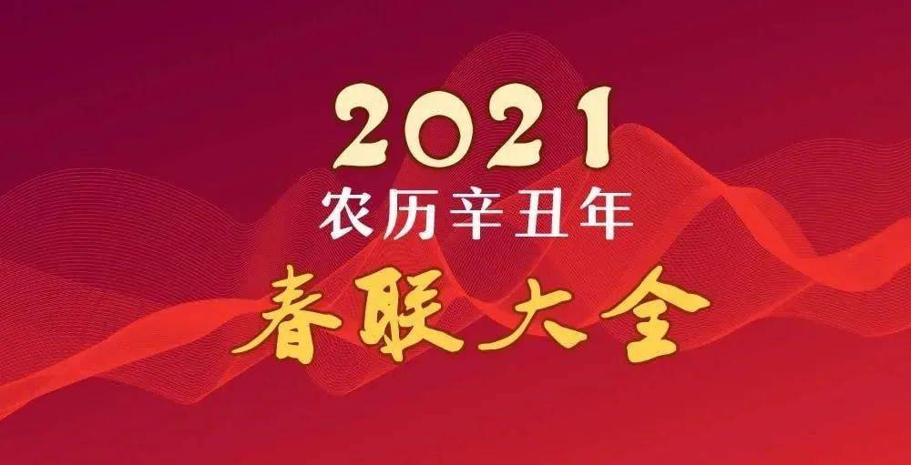 2021正版资料大全完整版-第2张图片