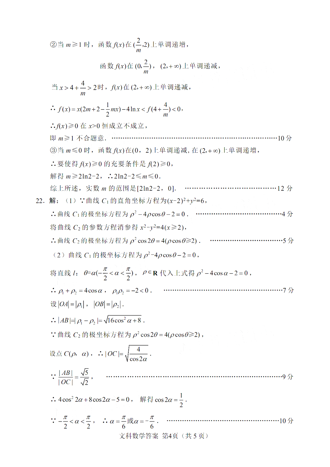金榜路app下载金榜路，辉煌之路-第2张图片
