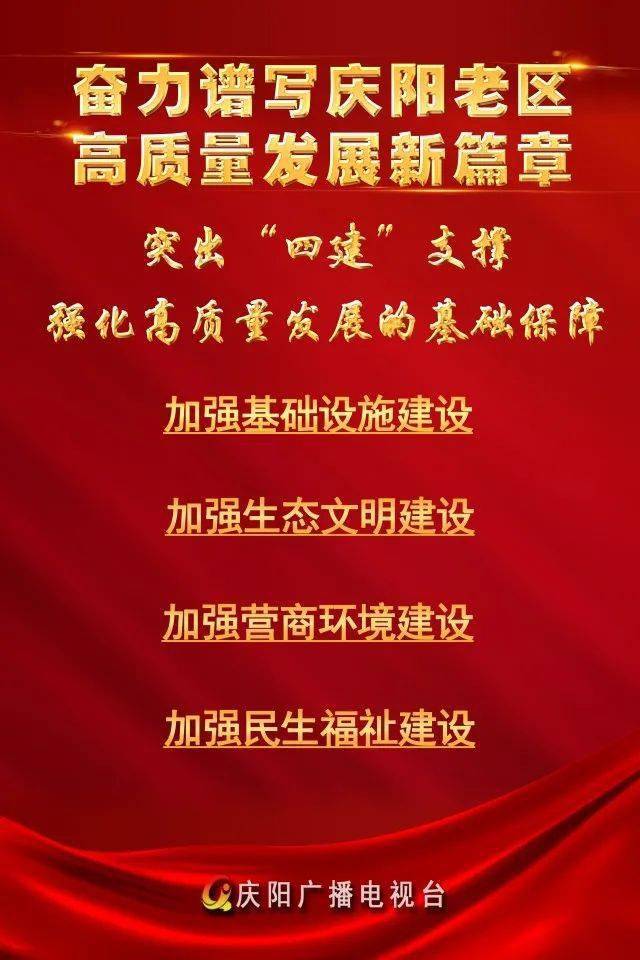 中央广播电视大学，教育新篇章-第2张图片