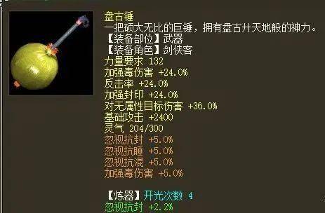 龙将藏宝阁，神秘宝藏的神秘之地-第2张图片