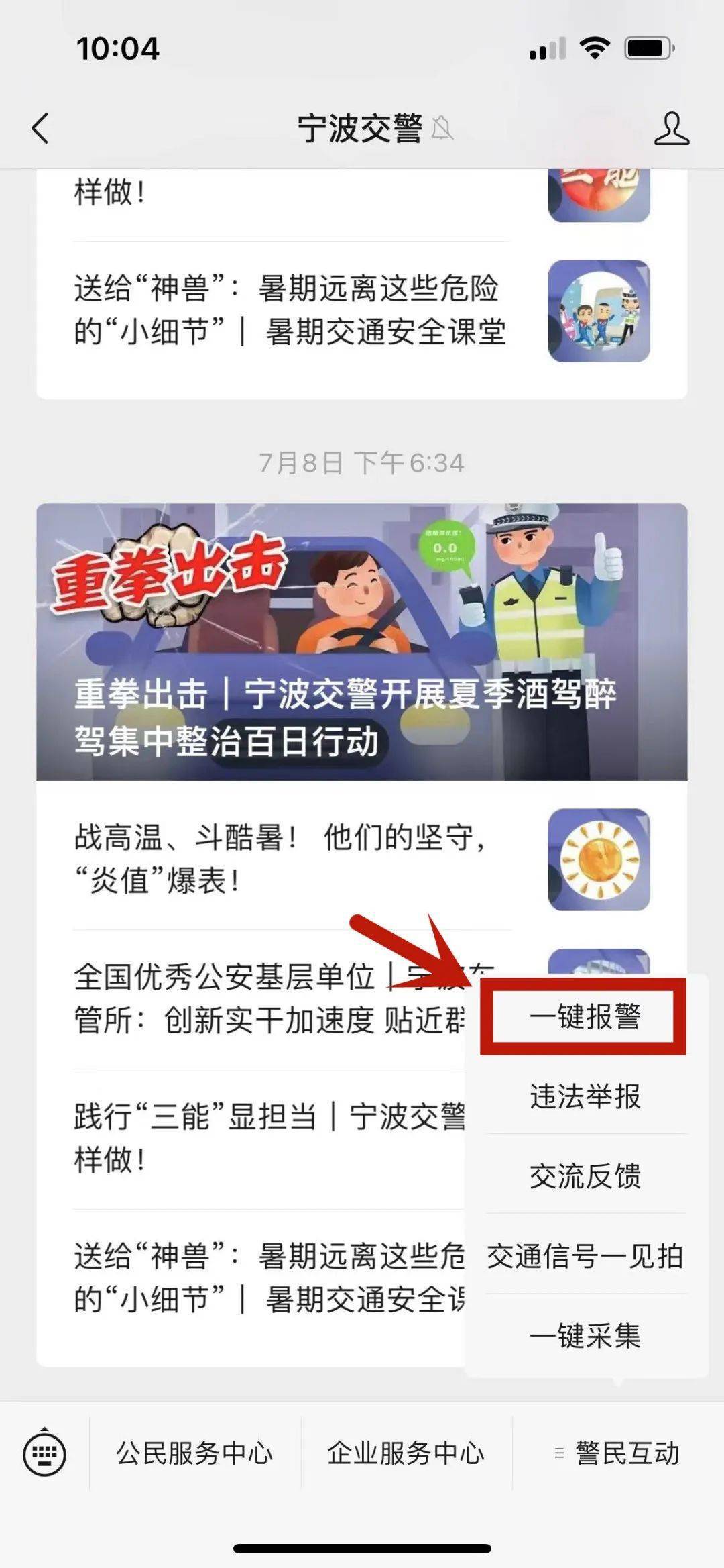 手机报码室最快现场报码现场报码，高效信息传递的现代工具-第2张图片