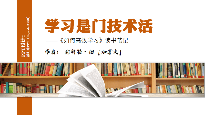 365PPT官网下载365pp，高效阅读，无限可能