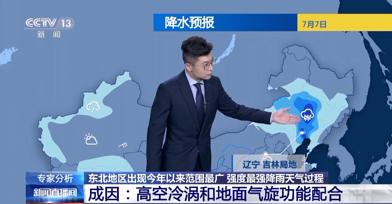 蓝台是什么台蓝台是指一种特定的电视台或媒体平台，具体来说，它指的是一种以蓝色为主色调的电视台或媒体机构。在当今的媒体环境中，蓝台因其独特的色彩和定位，成为了众多观众和媒体关注的对象。-第2张图片