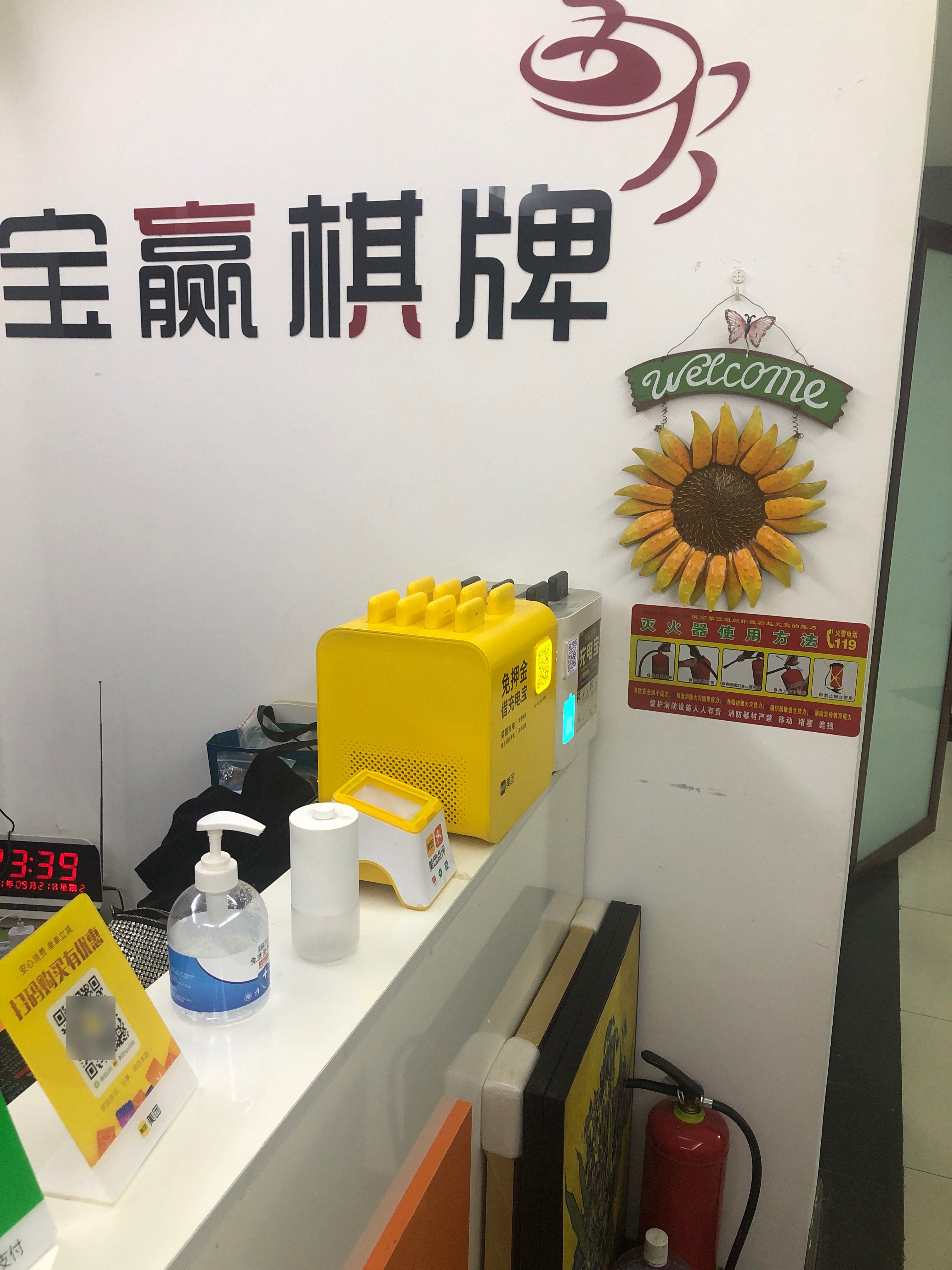 宝都棋牌宝都棋牌，棋牌游戏的魅力与体验-第3张图片