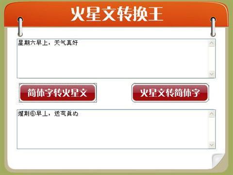 3d版本转换器怎么用3D版本转换器，高效便捷的数字转换工具-第2张图片