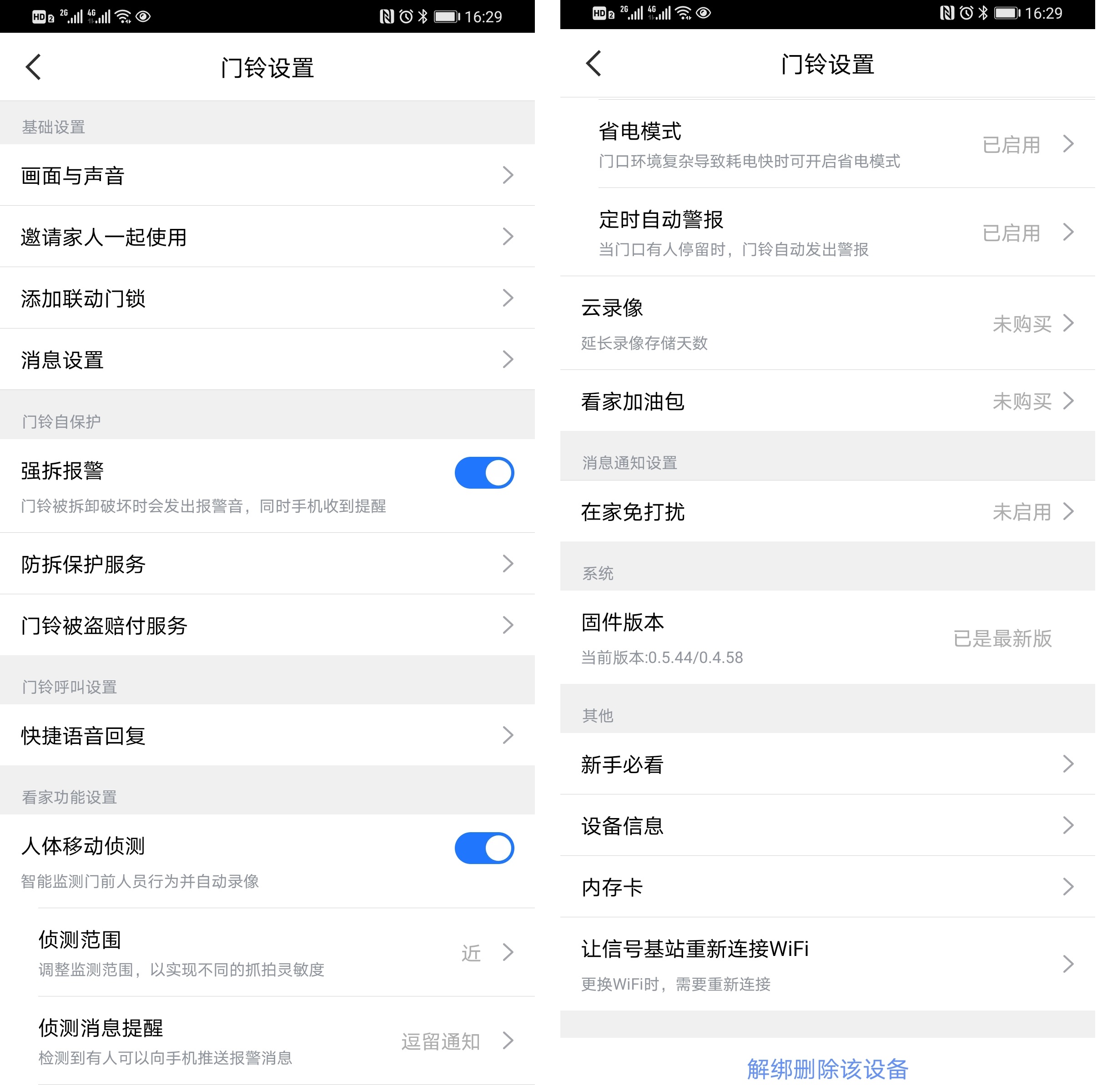 360caipiao360caipiao，揭开神秘面纱-第3张图片