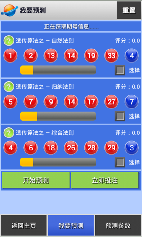 彩票公式编程教程彩票公式编程教程-第2张图片