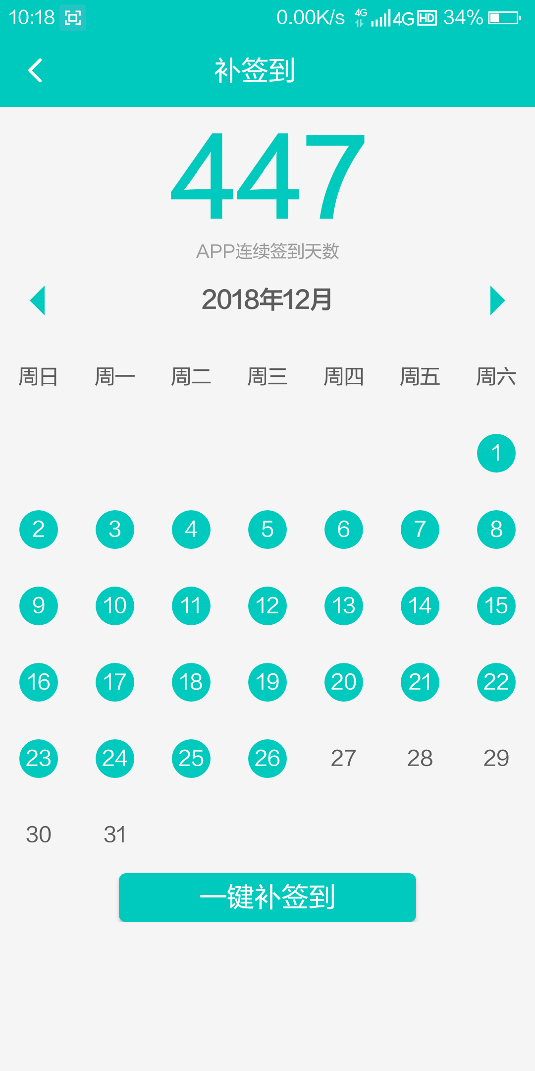 香港2018全年开奖记录香港2018全年开奖记录