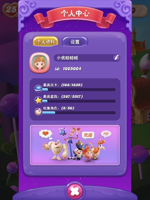 360游戏中心app360小游戏中心，探索趣味无穷的游戏世界-第3张图片