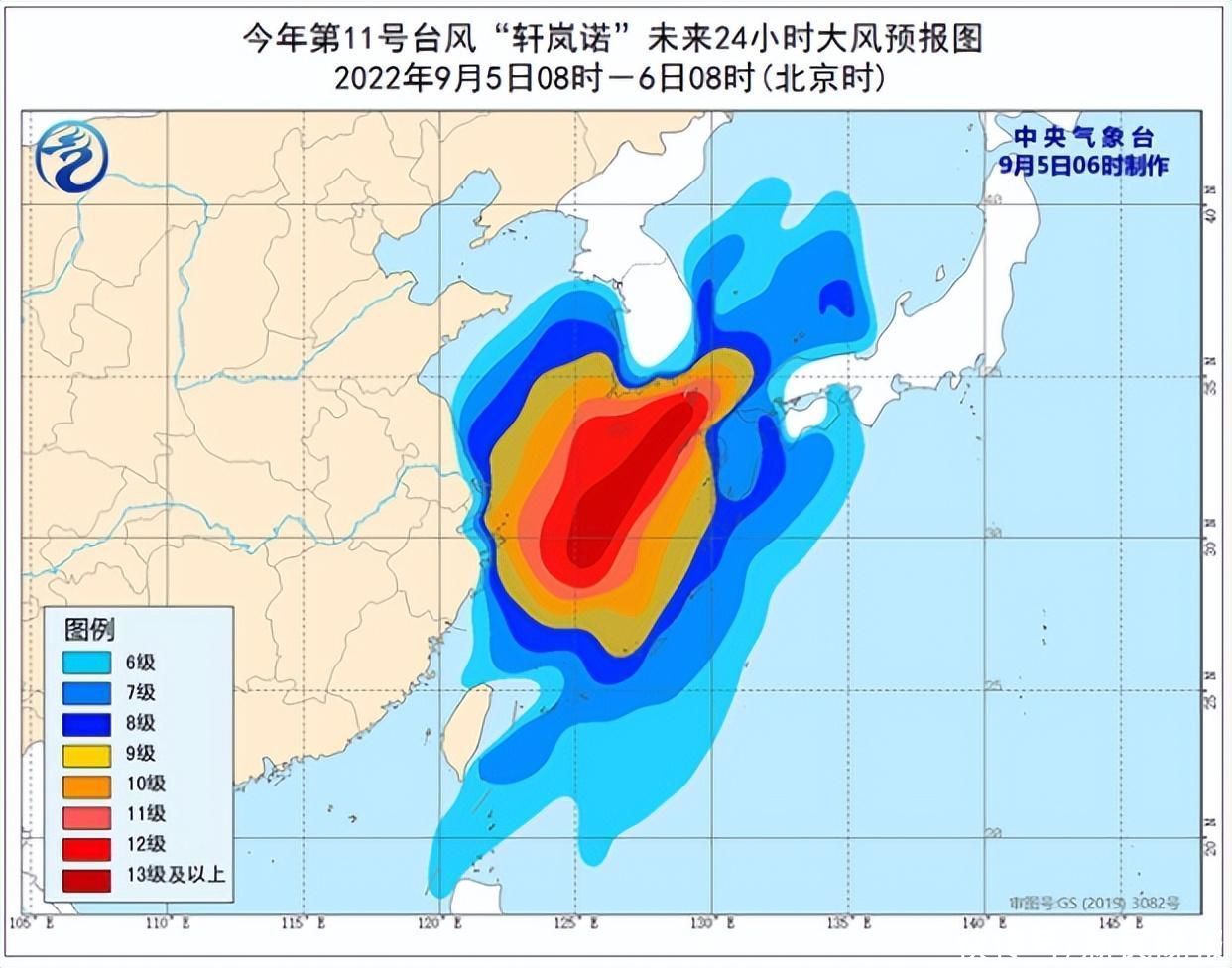 上海台风最新消息2022-第2张图片