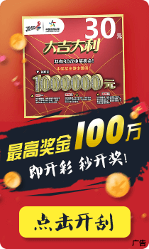 360caipiao，探索数字彩票的神秘世界