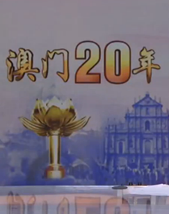 澳门六盒宝典2021年最新版开奖-第2张图片