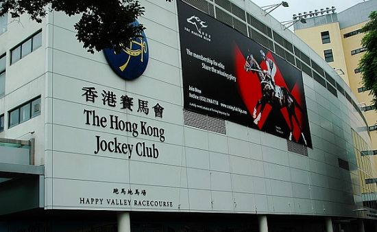 香港全年马会资料大全正版资料香港全年资料马会大全-第2张图片