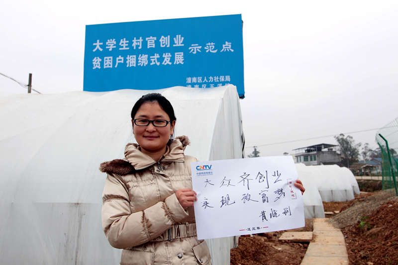 江苏村官女子江苏村官不雅视频事件，揭示基层官员的丑陋与失范-第3张图片