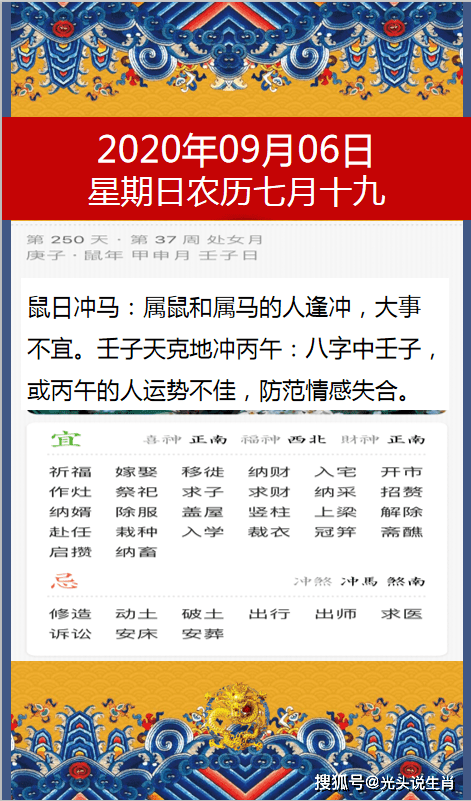 2024香港开奖记录查询表格关于2024香港开奖记录查询表格的详细文章
