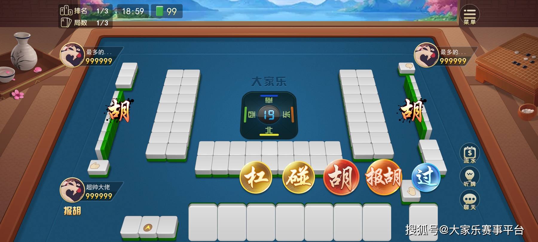 大家乐游戏大家乐游戏，乐趣与挑战并存