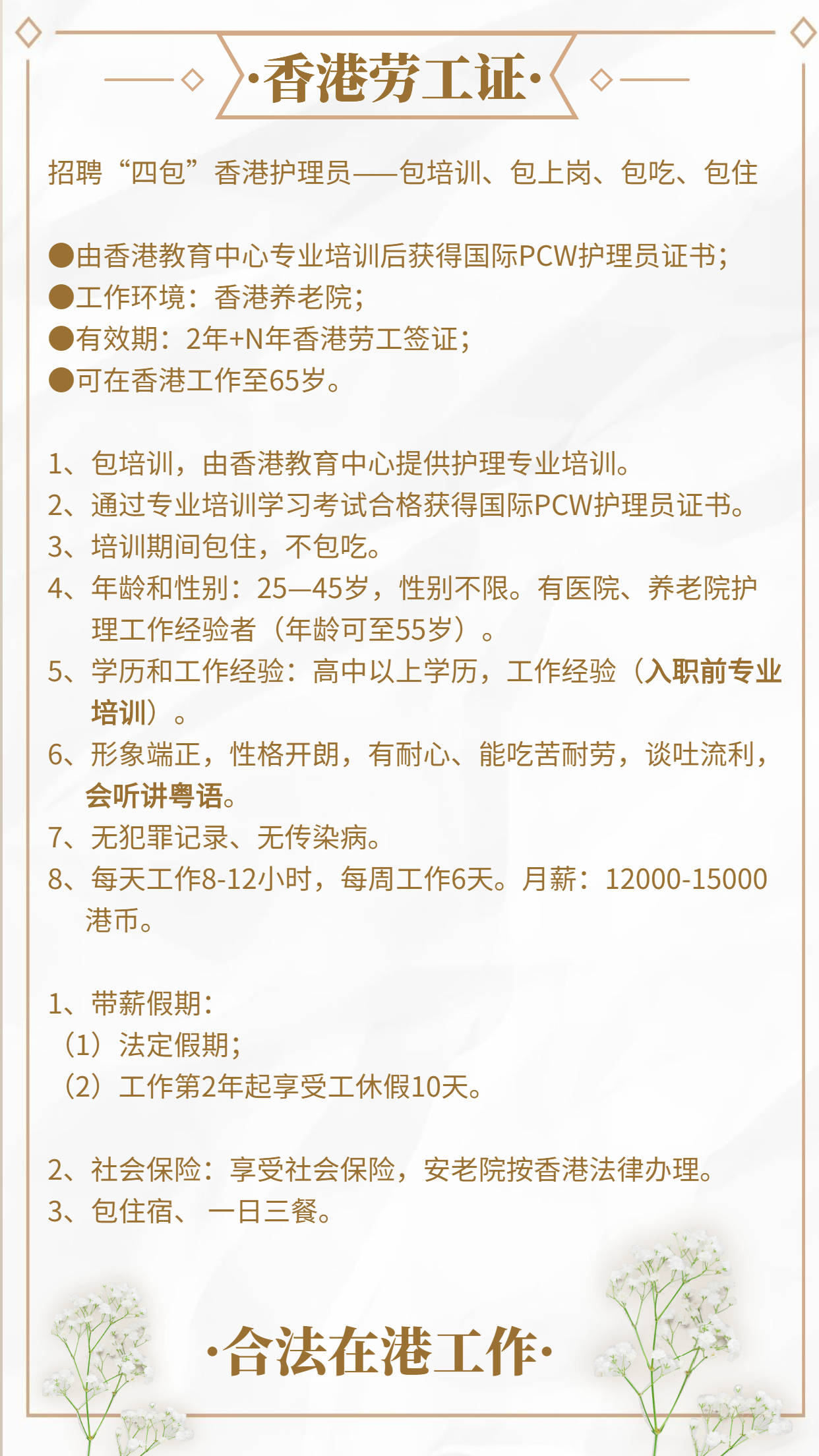 香港资料香港资料概述-第1张图片