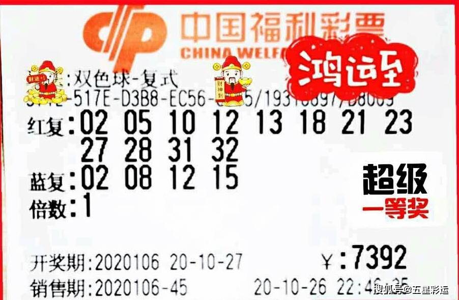 香港6和彩今晚开什么数