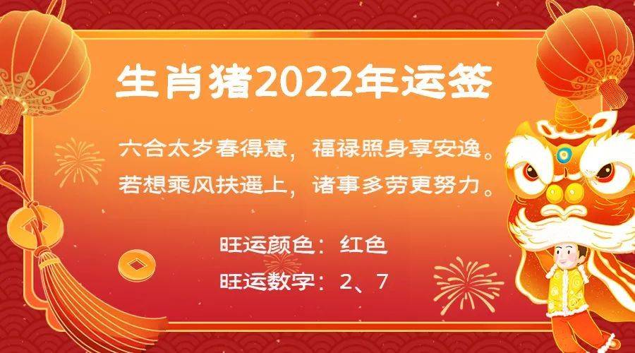 2022年正版资料大全完整版2022年正版资料大全完整版-第1张图片