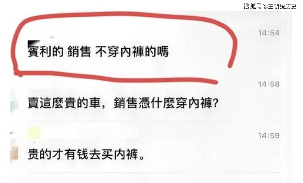 江苏一村官江苏村官不雅视频事件，揭示基层官员的道德沦丧-第2张图片