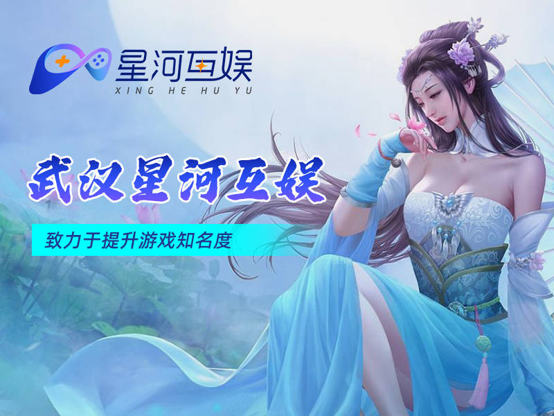 东10网络游戏服务网，引领游戏新潮流-第2张图片