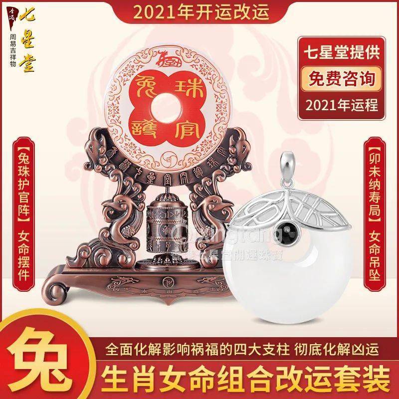 2021年香港最新开奖结果查询2021年香港最新开奖结果回顾-第3张图片