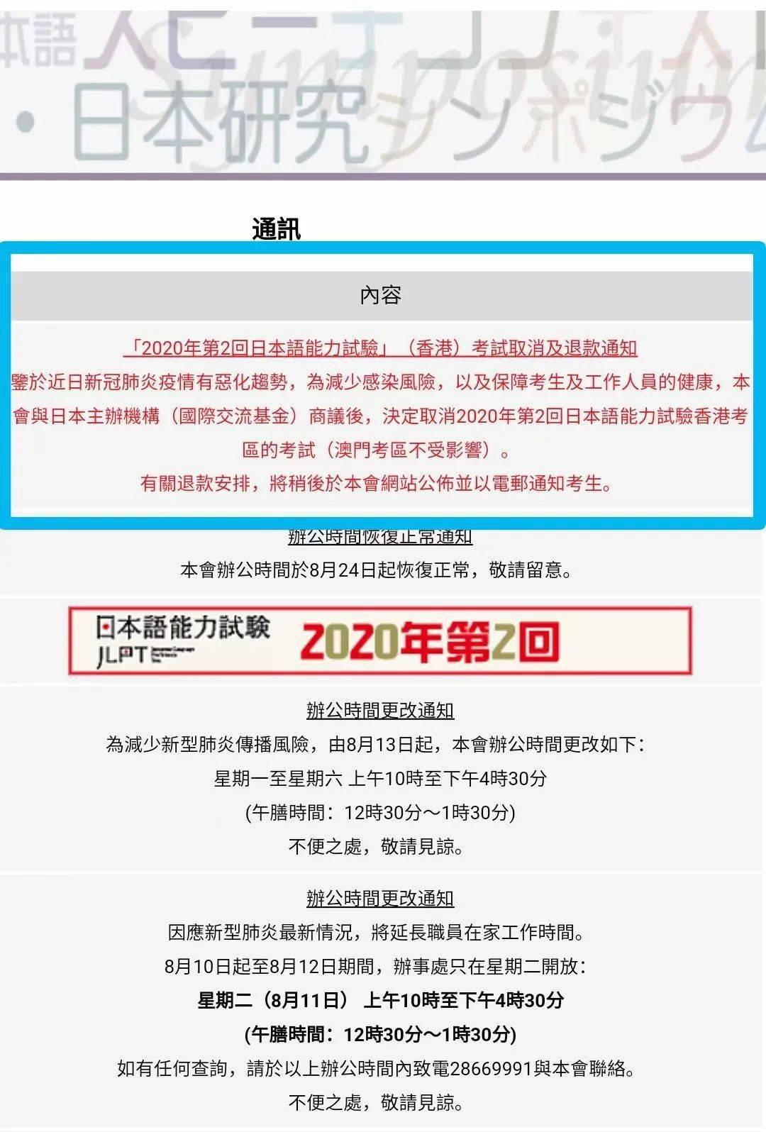香港今期开奖结果2022香港今期开奖结果2022回顾-第3张图片