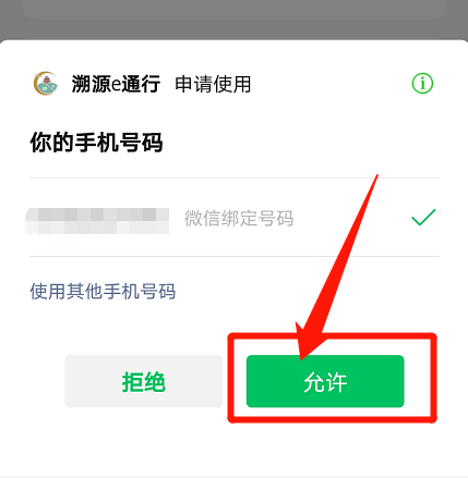 微信4.5下载手机版微信4.5下载手机版，便捷生活的新起点
