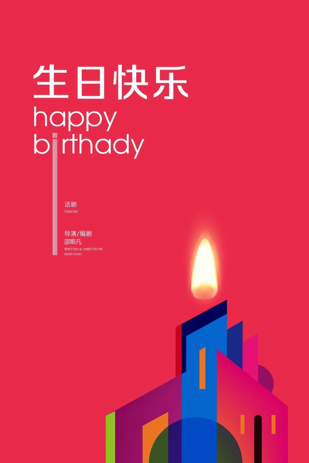 幸运乐彩票welcome时时彩平台，把握机遇，享受乐趣-第2张图片