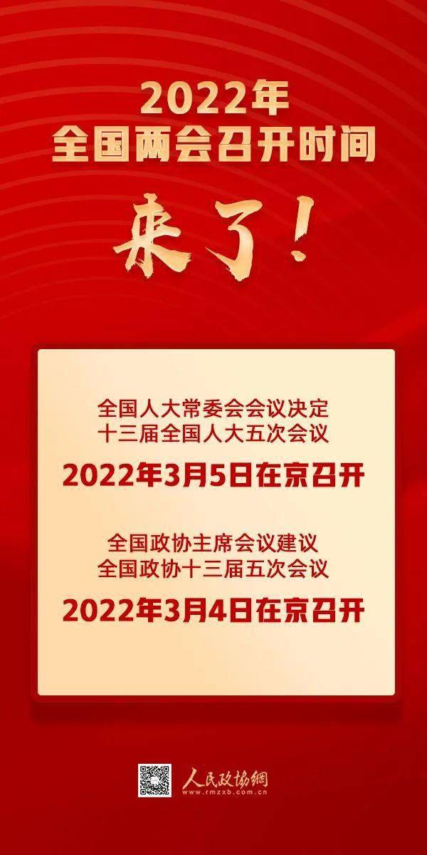 2021年资料免费公开2022全年免费资料大放送-第2张图片