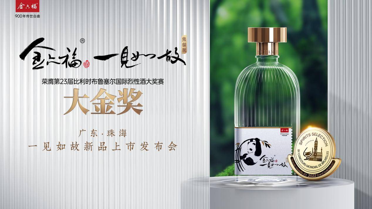 金六福论坛，探索网络交流的新天地-第1张图片