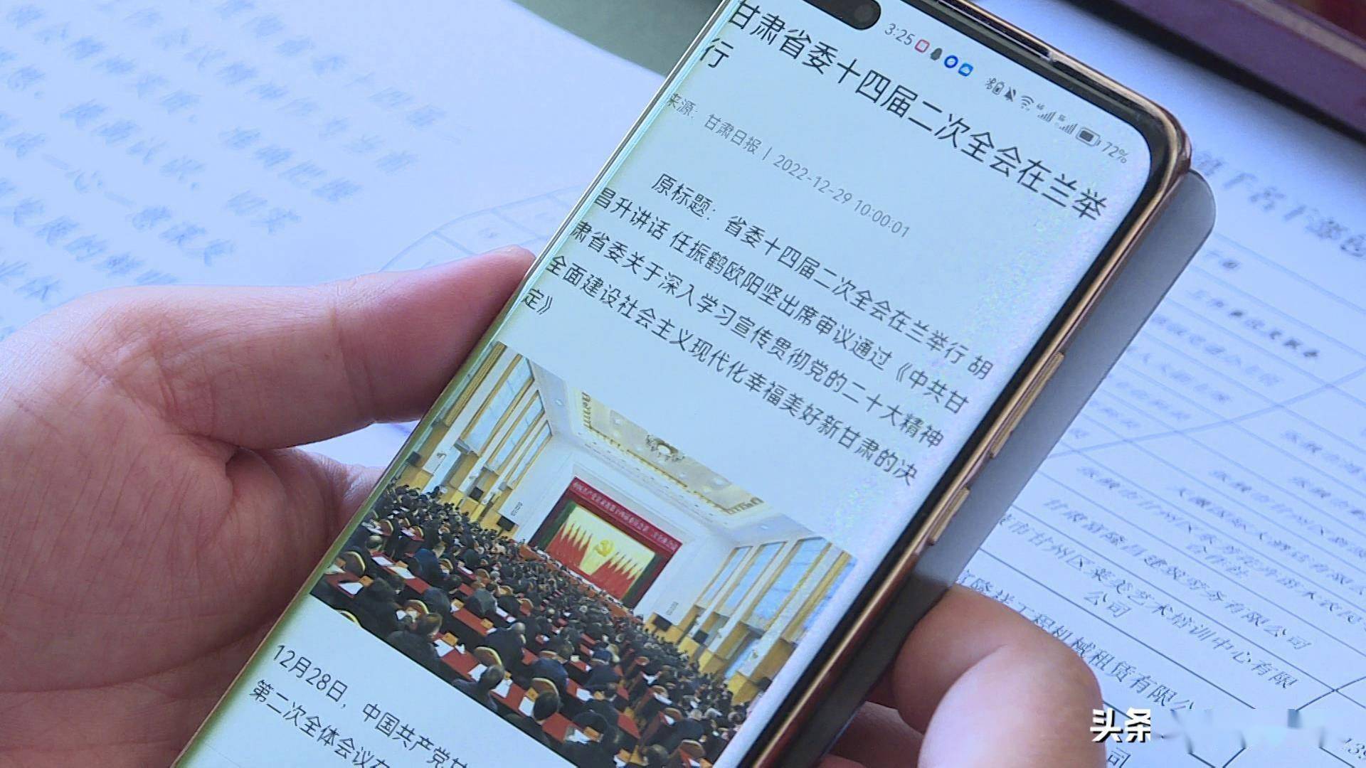 全讯网2，引领信息新时代