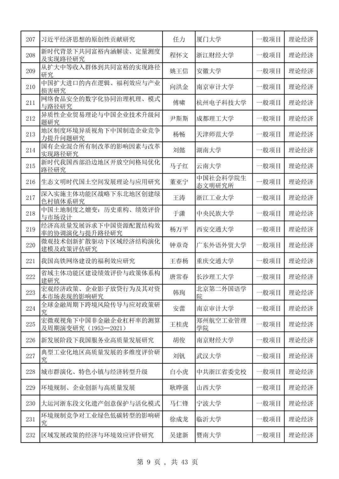 优博网，育儿新时代的智慧桥梁