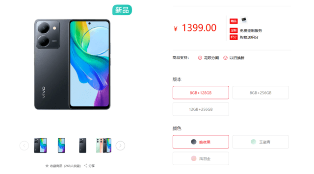 荣耀9X 1399元开售，性价比之选