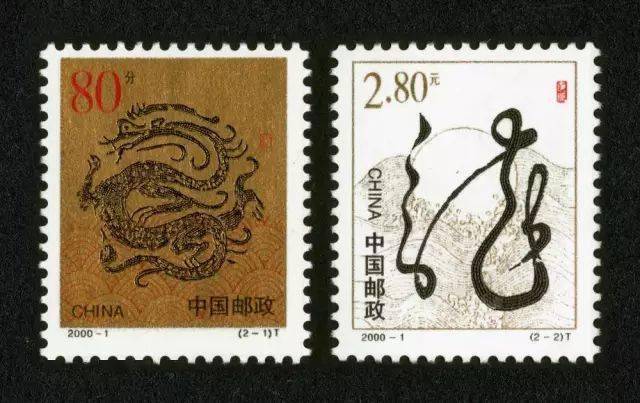 1988年龙票最新价格龙票最新价格解析-第2张图片