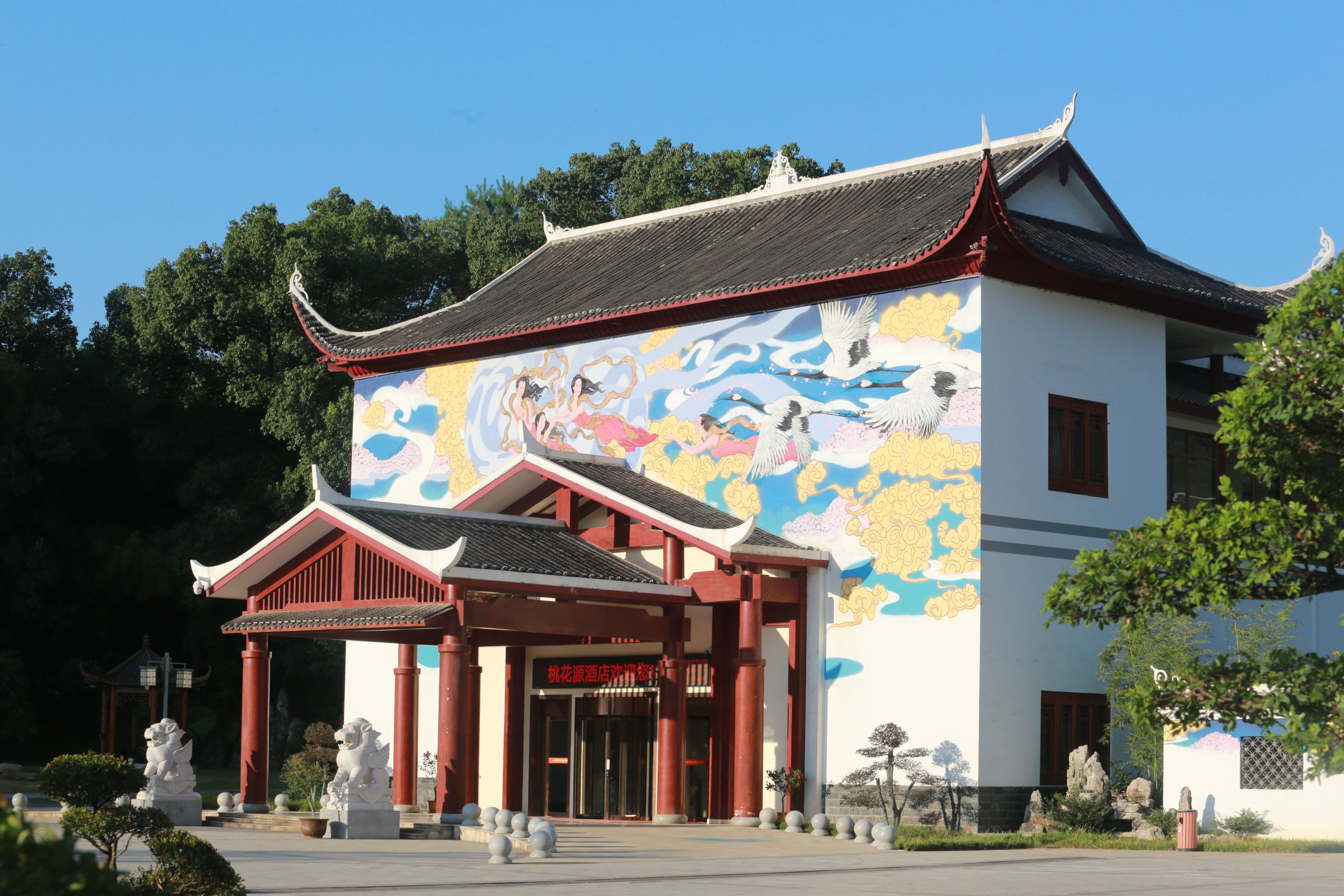 常德桃花源古镇常德桃花源之旅-第2张图片