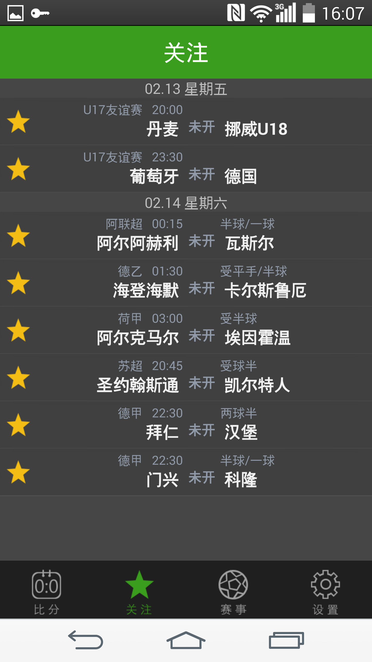 500比分完场电脑版旧版500比分旧版电脑版回顾-第1张图片
