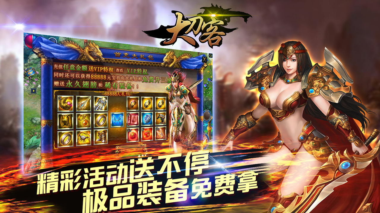 辰龙游戏中心下载体验
