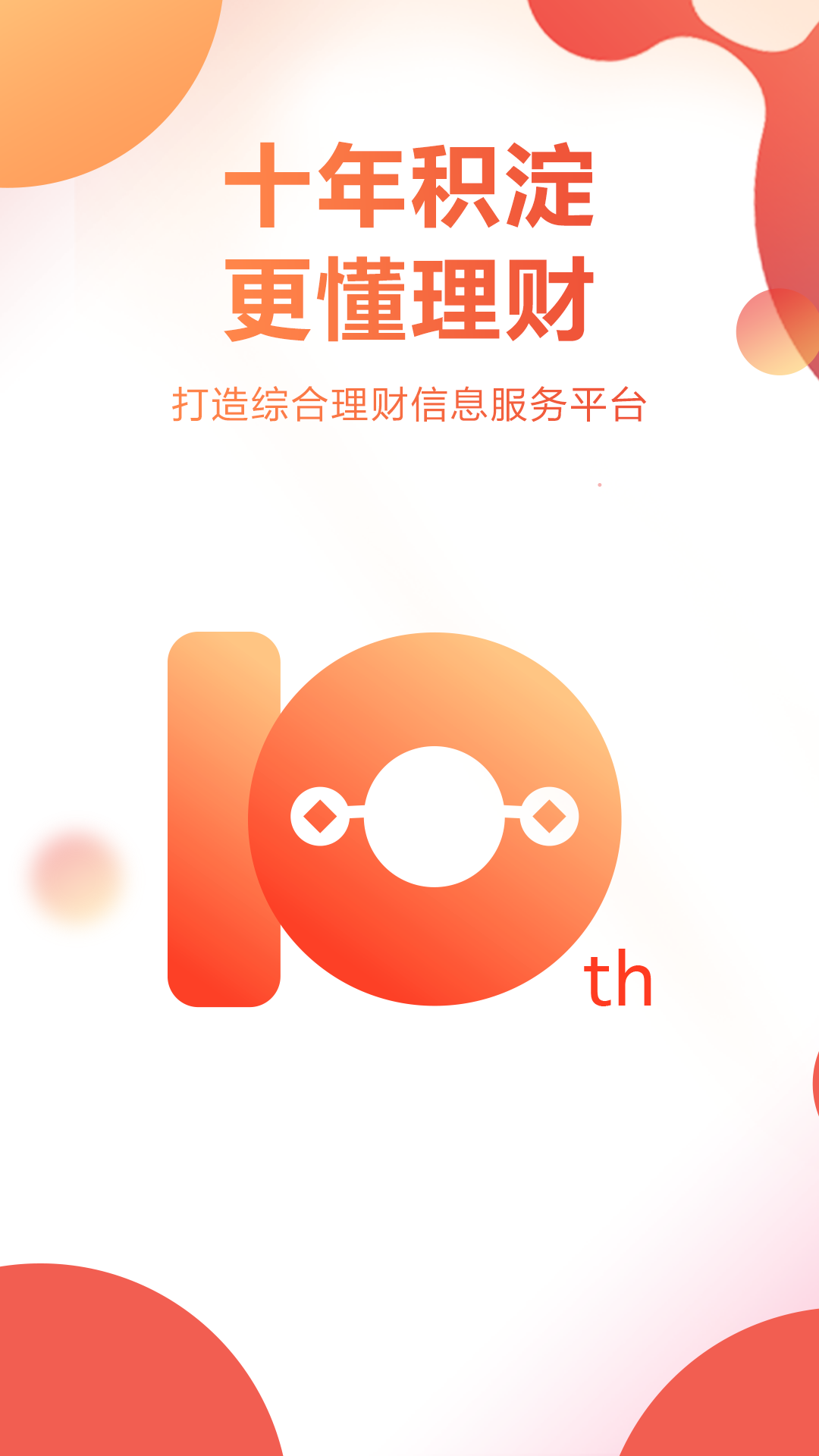 宝都国际工程技术有限公司宝都平台，引领智慧金融新纪元-第3张图片