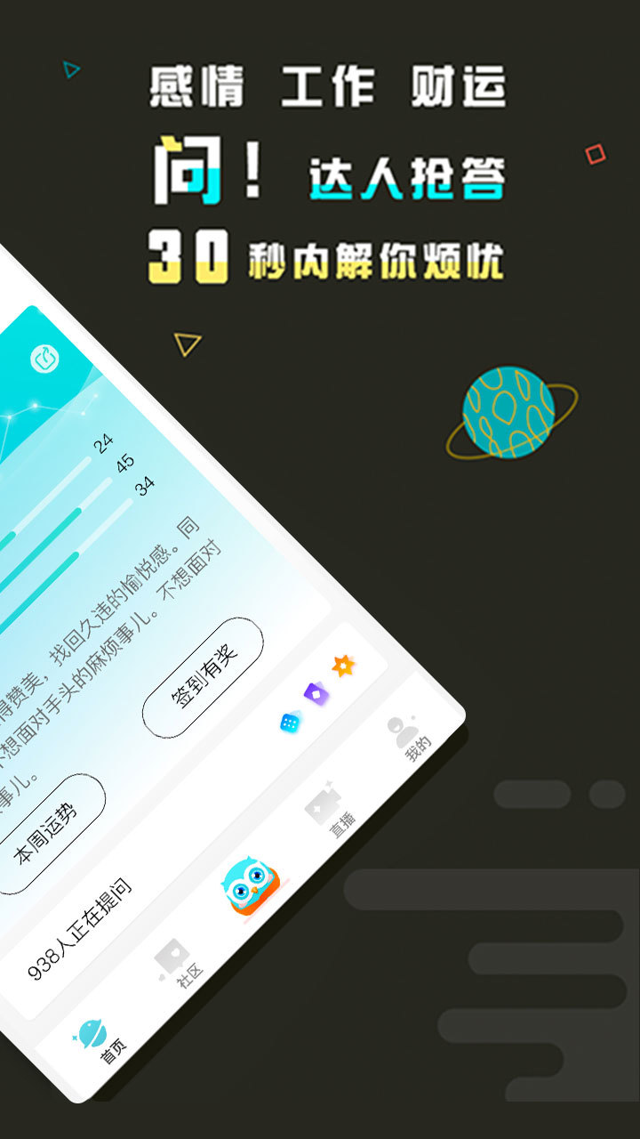 新浪星座速配指数新浪星座速配，揭示未来之约