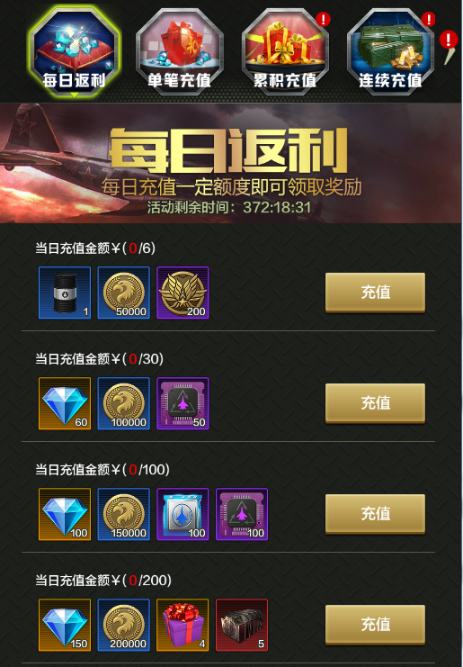 2278游戏中心大厅手机版介绍-第3张图片